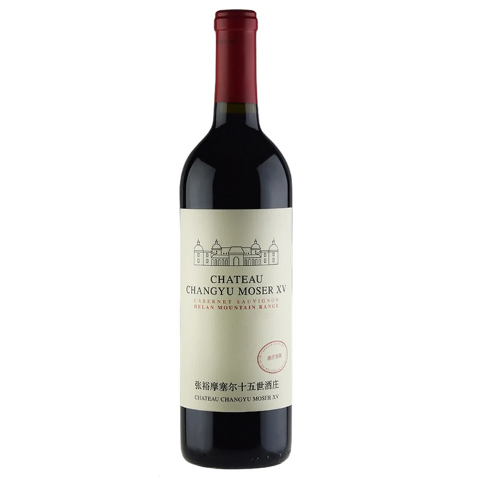 bottle of moser cabernet sauvignon on white background